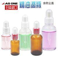 ﹊○№ ASONE Dropper Bottle Transparent/Brown Round Glass Rubber Cap