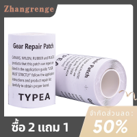 zhangrenge?Cheap? เต็นท์ของเล่นตั้งแคมป์ว่ายน้ำกันน้ำซ่อมแซมเทปโปร่งใส TPU แพทช์กาว