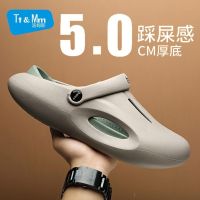 Tt Mm/Toms hole shoes mens summer wear non-slip dual-purpose operating room stepping on feces sense Baotou sandals and slippers shoes