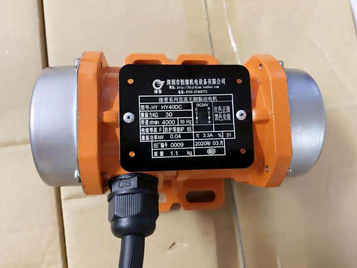 15w-50w-12v-24v-dc-brushless-bldc-motor-electric-vibration-engine-concrete-vibrator-high-frequency-vibrator-eccentric-electric-motors