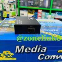 Media Converter UT-1300A