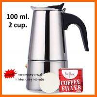 กาต้มกาแฟสด moka pot กาสแตนเลส เครื่องชงกาแฟสด แบบปิคนิคพกพา กาแฟดำ กาแฟสด โมก้าพ็อต เอสเปสโซ่