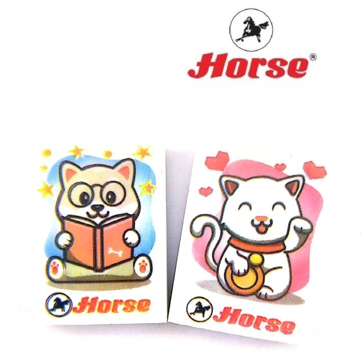 horse-ตราม้า-ยางลบดินสอพิมพ์สกรีนรูปสัตว์-h-24-จำนวน-1-ก้อน