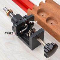 【LZ】 Hinge Hole Door cupboard 35MM Woodworking Tools Cabinet Opener Puncher Locator Hinge Hole Positioning Hole Wardrobe