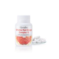 ส่งฟรี!!! สารสกัดจากส้มแดง กิฟฟารีน เรด ออเรนจ์ คอมเพล็กซ์ 12 Giffarine Red Orange Complex 12