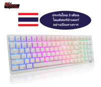 Royal Kludge RK98 / 98 keys / RGB / hotswap / USB HUB / 3 mode Wireless Bluetooth Wired / เลเซอร์ไทย - English