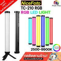 Nicefoto ไฟต่อเนื่อง TC-210 RGB LED Video Light ไฟLED  แบบแท่ง 2500-9900K แบตในตัว ชาร์จไฟได้ ใช้งานสะดวก