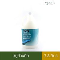 ROYS สบูล้างมือ FRESH &amp; SMOOTH HAND SOAP ขนาด 3.8 kgs.