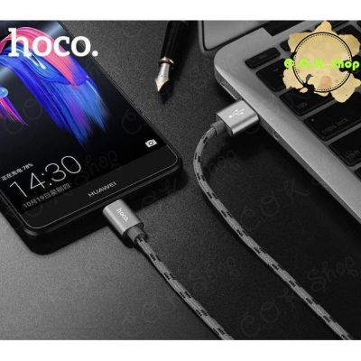 Hoco X2 Plus King Kong สายชาร์จ X2Plus Data Cable สำหรับ IP Micro USB Type-C แท้ 100