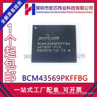 BGA BCM43569PKFFBG LCD chip packages printing BCM43569PKFFBG spot