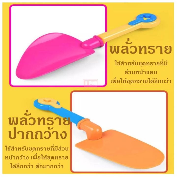 ของเล่นชายหาด-ชุด-9-ชิ้น-ชุดแว่นตาถังชายหาด-ของเล่นขุดทราย-ของเล่นทางน้ำ-ของเล่นชายหาด-ชุดของเล่นชายหาด-คู่หูที่ดีสำหรับการเล่นในน้ำและทรายขนาดที่เหมาะสมถือง่าย-และเล่นสบาย