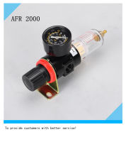 AFR2000นิวเมติกกรอง Regulator Air Treatment Unit สวิตช์ความดัน Gau ฟรีสำหรับ2ชิ้นอุปกรณ์