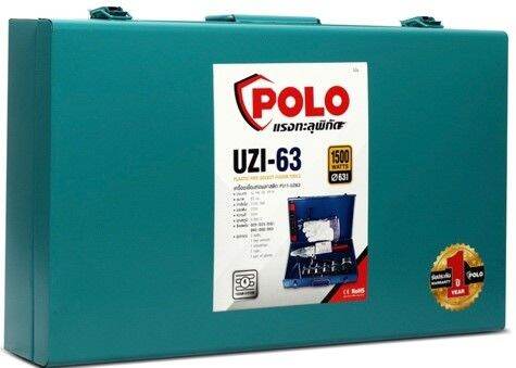 polo-เครื่องเชื่อมท่อ-uzi-63-pp-r63mm-ใช้สำหรับเชื่อมต่อ-ท่อp-e-pp-r-หรือท่อแป๊ปพลาสติกด้วยความร้อน