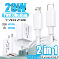 [2023ใหม่] ที่ชาร์จ USB USB ดั้งเดิม C 20W สำหรับ iPhone 12 13 14 11 Pro Max Mini X XS XR 6 7 8 Plus AirPods iPad ที่ชาร์จความเร็วสูงสายชาร์จ