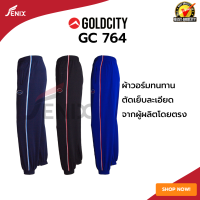 กางเกงวอร์ม Goldcity กางเกงขายาว รุ่น764 ขารัด (จั๊ม) โทนสีเข้มและสีอ่อน ทน ดี ใส่สบาย ใส่ได้ทุกกิจกรรม มีกุ๊นด้านข้าง