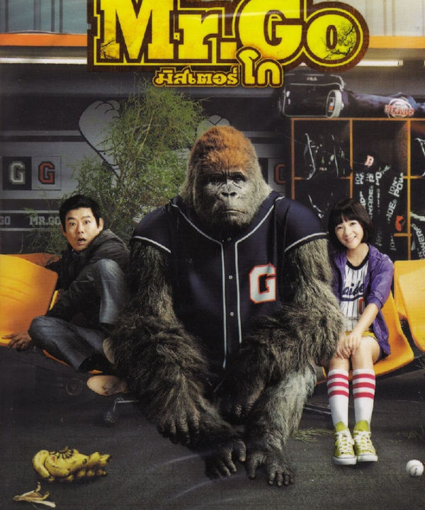 MR.GO มิสเตอร์โก  (DVD) ดีวีดี