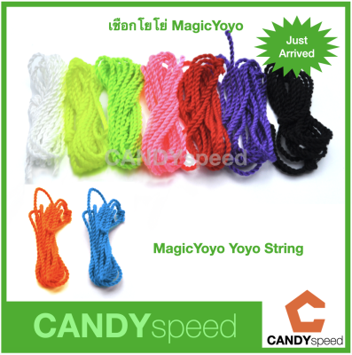 Yoyo String Pack-10 เชือกโยโย่ | By CANDYspeed