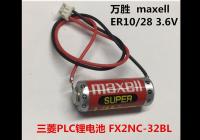 ใหม่1ชิ้น☈MAXELL Wansheng ER10280แบตเตอรี่ลิเธียม ER10/28 3.6V สำหรับ FX2NC-32BL Mitsubishi Plc