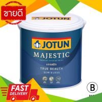 ⚡ลดราคา⚡ สีน้ำภายในกึ่งเงา JOTUN รุ่น MAJESTIC TRUE BEAUTY ขนาด 1 แกลอน สีเบส B สีทาภายใน Flash Sale!!!