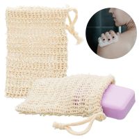 Dropshipping!!Shower Exfoliator Soap Saver Foaming Bag Sponge Pouch Net Bubble Blister Mesh