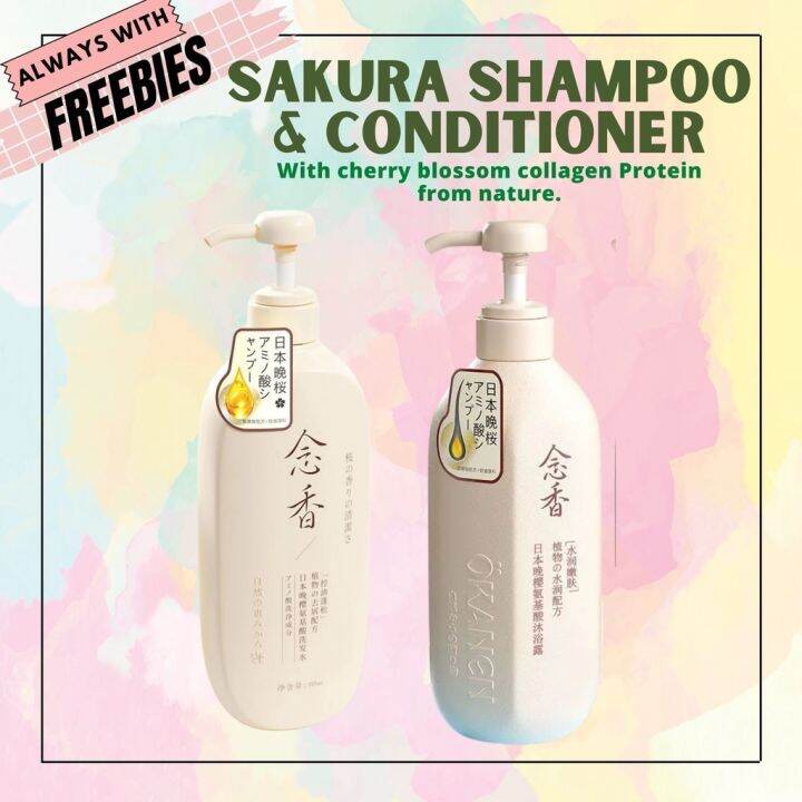 Original Sakura Shampoo conditioner 650ml Each Late Sakura Amino Acid