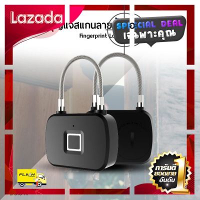 [ ด่วน ไม่ลองถือว่าพลาดมาก!! ] Anytek Thailand แม่กุญแจ กุญแจสแกนลายนิ้วมือ Security Fingerprint Anytek L13 [ ผ้าปูที่นอน ]