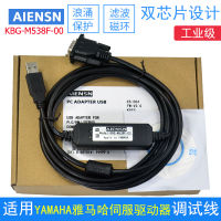 แบรนด์ AIENSN เข้ากันได้กับ Yamaha Servo KAS-M538F-10 Data Download Debugging Line