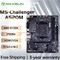 MAXSUN แรม A520M เมนบอร์ด AMD DDR4 M.2 USB3.2 STAT 3.0รองรับ Ryzen R3 R5 R7เดสก์ท็อป CPU AM4 3600 4650 5600G 5600X ใหม่