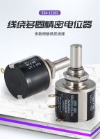 【CW】 New  534 11103 100R 500R1K 5K 10K 20K 50K 100K Spectrol coil Wire wound Potentiometer