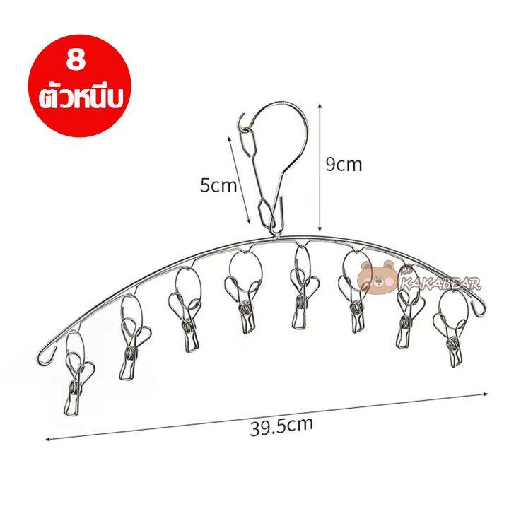 ม้แขวนเสื้อสแตนเลส-หนา3-2mmยาว32-40-45cm-1แพ็ค-10ชิ้น-ไม้แขวนสแตนเลส-304-ไม้แขวนเสื้อเด็ก-ไม้แขวนผ้า-ไม้แขวนกางเกง