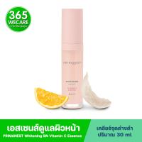 PRIMANEST Whitening BN Vitamin C Essence 30ml.  365wecare