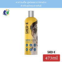 Shed-X Dermaplex for dogs ผลิตภัณฑ์อาหารเสริมบำรุงขนสำหรับสุนัข ขนาด16oz (473ml)