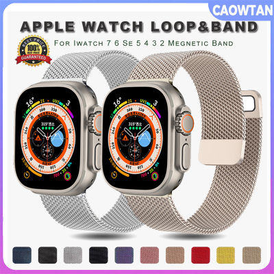 อุปกรณ์เสริมสำหรับนาฬิกา Apple 8 Ultra Band 7 6 Se 5 4 49มม. 45มม. 41มม. 44มม. 42มม. 40มม. โลหะลูปแม่เหล็กสำหรับ I Watch Serie 3 4 5 6 Se