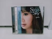 1 CD MUSIC ซีดีเพลงสากล Sing to the Sky  (N11D4)