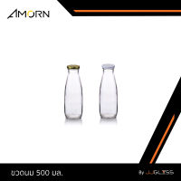 JJGLASS - (AMORN) ขวดนม 500 มล. ฝาล็อค - ขวดแก้วทรงกลม ขวดน้ำดื่ม ขวดบรรจุภัณฑ์ เนื้อใส ฝาล็อคทอง และขาว