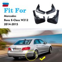 Mudflaps FOR Mercedes Benz E class W212 W213 MUDGUARD SPLASH Mud Flap Guard Fender Mudguards car accessories auto styline 4pcs