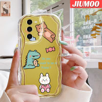 JIUMOO S23ปลอกสำหรับ Samsung บวก S23พิเศษเคสเนื้อครีมจระเข้กระต่ายนิ่มกันกระแทกเคสโทรศัพท์โปร่งใสฝาครอบป้องกันเจลป้องกันการตก