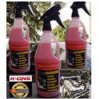 Super K- One สเปรย์ขจัดคราบล้างห้องเครื่องรถยนต์ Engine Cleaner สูตรเชียงกง ☝️1 ลิตร หัวฟ็อกกี้