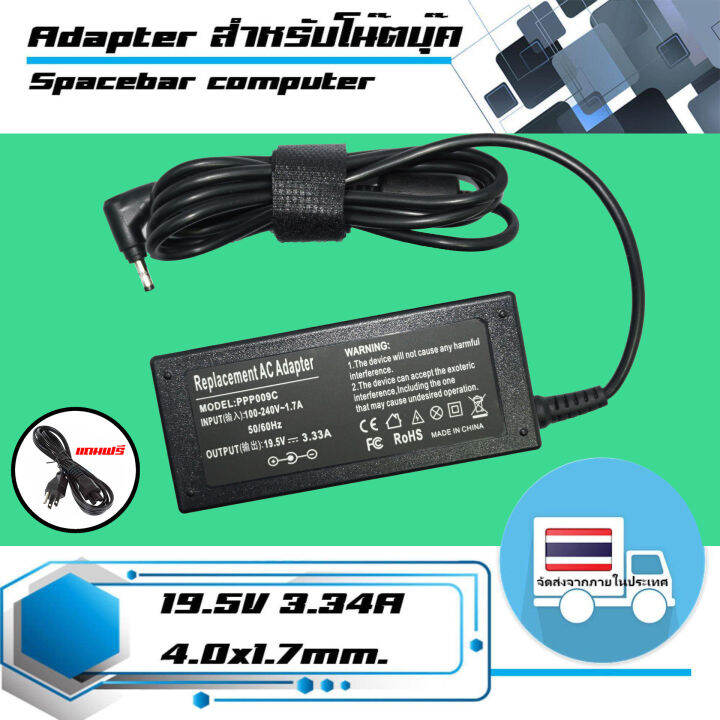 สินค้าคุณสมบัติเทียบเท่า-อะแดปเตอร์-เดลล์-dell-adapter-65w-19-5v-3-34a-ขนาดหัว-4-0x1-7-สำหรับโน๊ตบุ๊ค-เกรด-oem