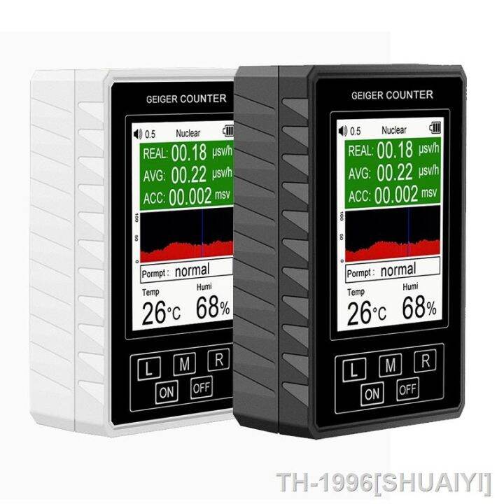 shuaiyi-นิวเคลียร์เครื่องตรวจจับรังสีหน้าจอสีเคาน์เตอร์-geiger-ส่วนบุคคล-dosimeter-xr-1-xr-1-pro-marble-เครื่องตรวจจับ-x-ray