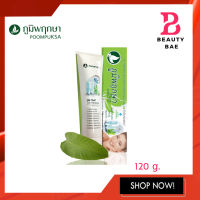 (กล่องเขียว)แท้/ถูก Poompuksa Herbal Toothpaste Plus Aloe Vera ภูมิพฤกษา ยาสีฟันสมุนไพร สูตรเพิ่มว่านหางจระเข้ 120 กรัม