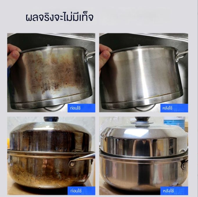 ในสต็อก-100ml-ในประเทศไทย-น้ำยาขัดหม้อดำ-ครีมขัดคราบ-น้ำยาขัดสแตนเลส-ครีมขัดก้นหม้อ-พื้นผิวสแตนเลส-ขัดเครื่องครัว-ขัดล้อแม็กซ์-ทำความสะอาดเครื่องครัว-น้ํายาขัดสแตนเลส-ขัดสนิมร้อยไหม้-ขัดหม้อ-ครีมขจัดค