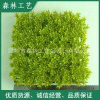 [COD] tank landscaping simulation water plants rockery fountain fish living room feature compound leaf grass-yellow