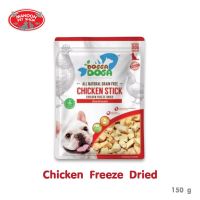 ? { ส่งฟรี } ?  Dogga Doga Chicken Stick Chicken Freeze Dried 150g  บริการเก็บเงินปลายทาง