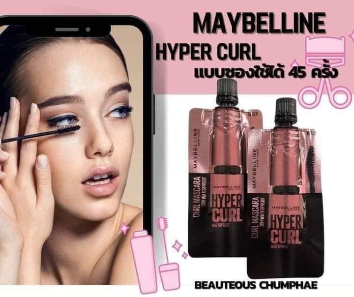 ใหม่-มาสคาร่า-สายงัดตัวแม่-maybelline-mascara-hypercurl-มาสคาร่าซอง-กันน้ำ-ติดทน-กันน้ำ-3g