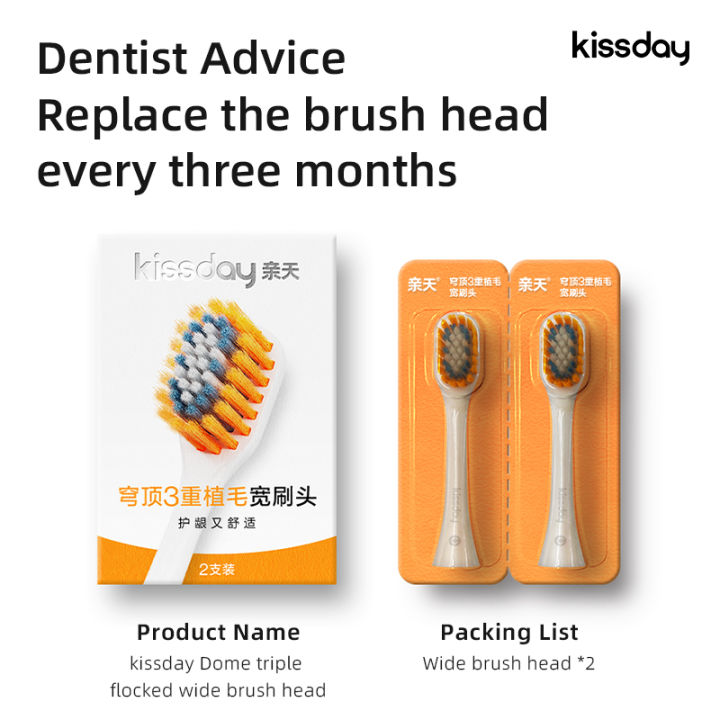 kissday-แปรงสีฟันไฟฟ้าเปลี่ยนหัวแปรงขนแปรงนุ่มสีขาวทำความสะอาดสำหรับ-k1รุ่น-2ชิ้น