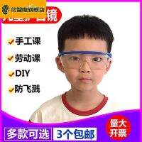 Goggles students in kindergarten children transparent glasses woodworking activity goggles cycling impact splash proof sentiment