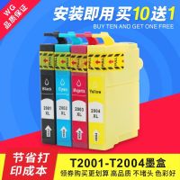 Suitable for EPSON T2001 ink cartridges XP100 XP200 XP400 T200 WF2520 2530