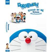 ?สินค้าขายดี? [เพื่อนกันตลอดไป 1]DVD DORAEMON โดเรม่อน ผจญภัยไปกับเจ้าแมวสีฟ้า การ์ตูน ยอดฮิต (เฉพาะพากย์ไทย)