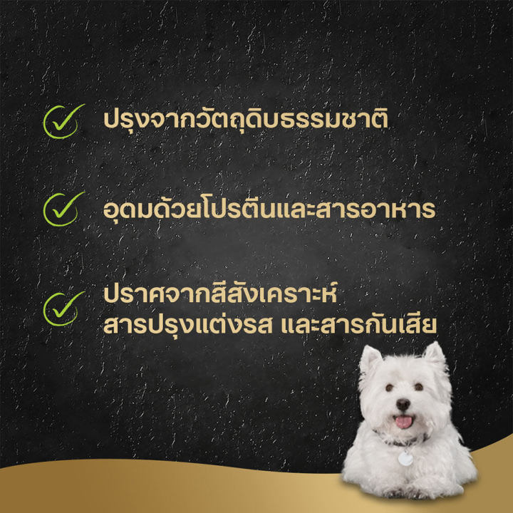 ส่งฟรี-ขายดี-cesar-ซีซาร์-คราฟต์-อาหารสุนัขพรีเมียม-แพ็ก-28-85-ก-อาหารเปียกสุนัข-สำหรับสุนัขโตเต็มวัย